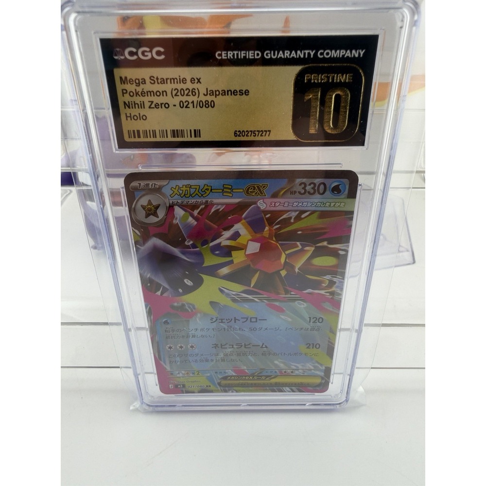 Mega Starmie ex Pokémon (2026) Japanese Nihil Zero - 021/080 Holo - Picture 3 of 5